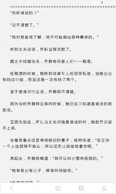 怎么办理菲律宾无犯罪证明(无犯罪证明介绍)